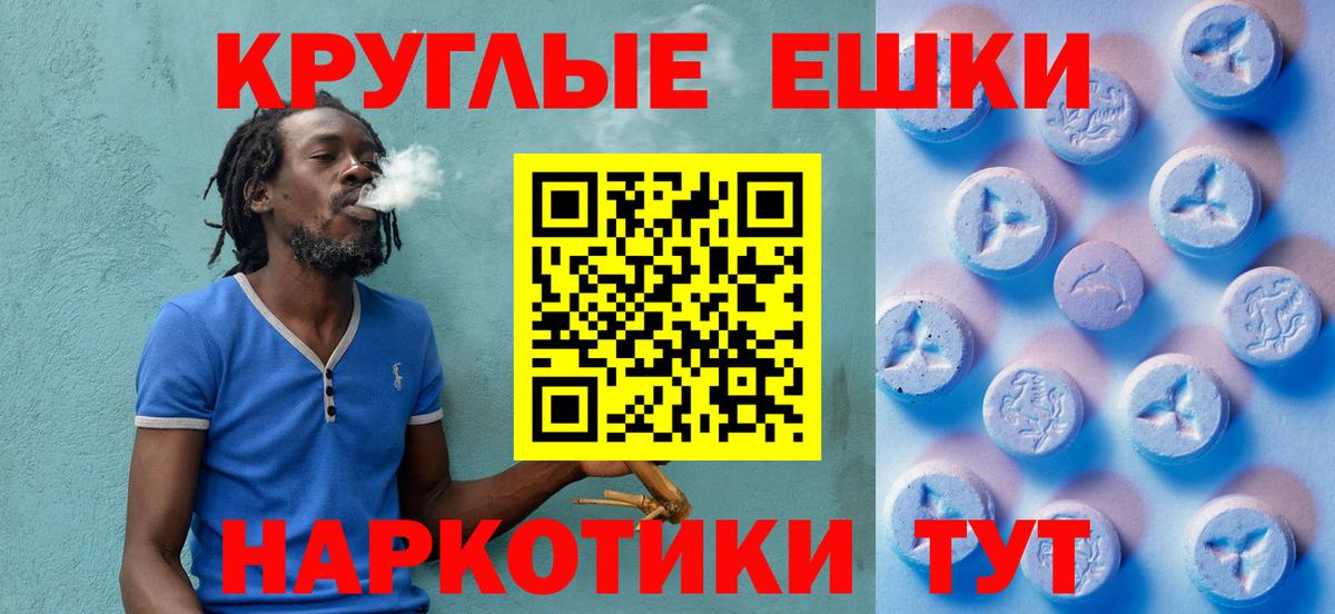 ЭКСТАЗИ таблы  Ecstasy  Вход с VPN  Белорецк  ЭКСТАЗИ louis Vuitton 