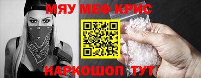 мдма Волжск