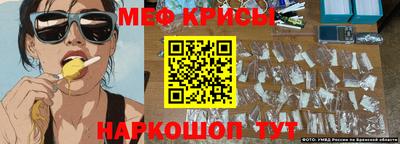 мдма Волжск