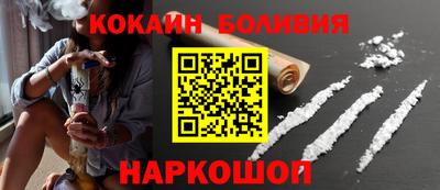 мяу мяу кристалл Волжский