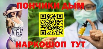 шишки Волгодонск