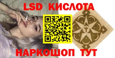 мяу мяу кристалл Волжский