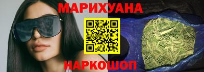 мяу мяу кристалл Волжский
