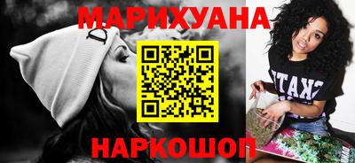 шишки Волгодонск