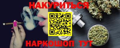 шишки Волгодонск