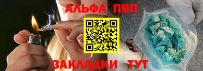мяу мяу кристалл Волжский