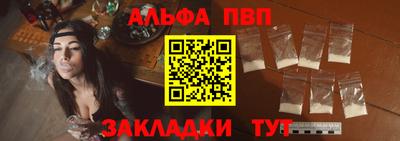 мяу мяу кристалл Волжский