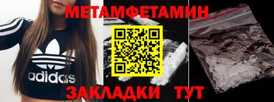 синтетический гашиш Гатчина