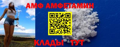 ALPHA PVP Гай