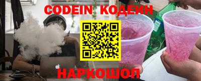 шишки Волгодонск