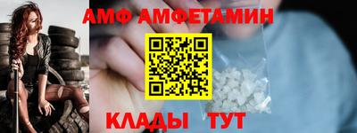 шишки Волгодонск
