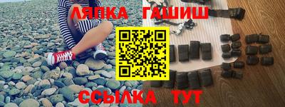 синтетический гашиш Гатчина