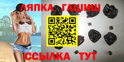 синтетический гашиш Гатчина