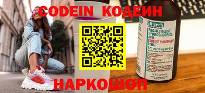 шишки Волгодонск