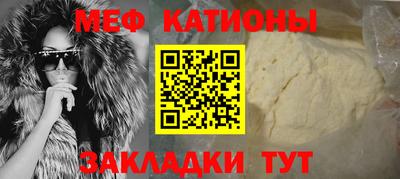 шишки Волгодонск