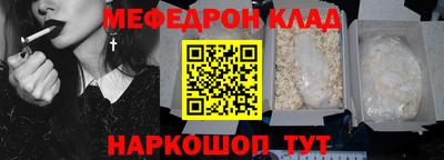 шишки Волгодонск