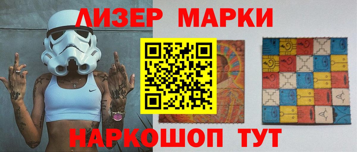 blacksprut   Вход с VPN  Белорецк  ЛСД экстази кислота 